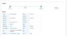 宇树科技清洁机器人专利获授权