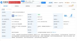 新东方成立东方无忧培训学校 新东方在上海成立培训学校
