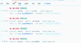 瑶一瑶小肉包近1年掉粉超百万 瑶一瑶小肉包商标已被抢注