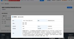 侵权杨幂黑粉致歉 名誉侵权杨幂黑粉致歉