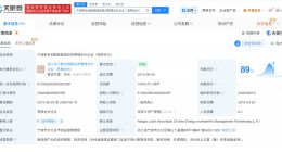 揭秘套现宁德时代238亿元江苏富豪