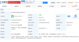 宁德时代在厦门成立新公司 注册资本1亿