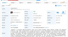 比亚迪版图横跨汽车金融矿产