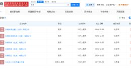 孙杨父母均毕业于上海体育大学 孙杨关联6家企业已注销