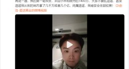 俞浩辟谣早期融资传闻：第一笔投资仅来自小米和顺为 金额1400万