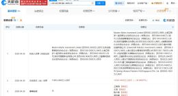 蚂蚁集团等入股大晓机器人 后者增资至约1.5亿