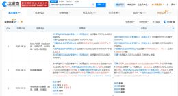 腾讯接手英雄互娱所持游戏科学股份 英雄互娱转让游戏科学股份给腾讯