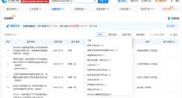 同程旅行涉及多起旅游合同纠纷 同程旅行曾因旅游合同纠纷被起诉