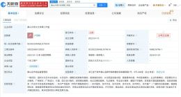 卢昱晓名誉维权 卢昱晓方就职业操守不实信息告黑