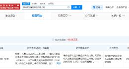 315曝光的源创基因被罚50万 315曝光的源创基因因虚假宣传被罚