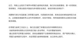 对“享界S9零重力座椅事件”的若干疑问