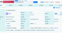 莫氏鸡煲申请莫叔鸡煲商标 莫氏鸡煲申请鸡煲公主商标