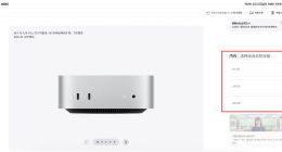 苹果下架多款高性能Mac产品 疑为内存供应紧张所致