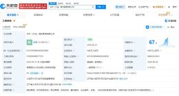 全李酒店已成立超十年 起底碰瓷全季酒店关联公司