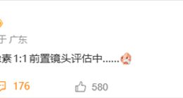 紧跟苹果步伐？OPPO测试1亿像素1:1前摄，华为也曾关注