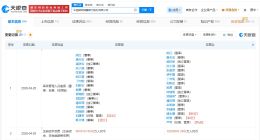 邮储银行增资至1201亿 增幅约21%
