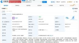 联讯仪器在苏州成立新贸易公司 注册资本1000万