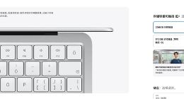 4599元MacBook Neo进入退市倒计时！入门版即将下架，成本扛不住了