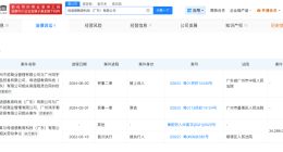 母语感关联公司涉多起纠纷 小短腿夏酱关联公司已注册相关商标