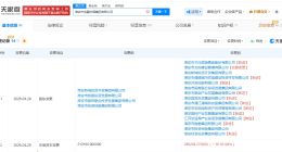 淮安市金融发展集团增资至28.9亿 增幅约36%