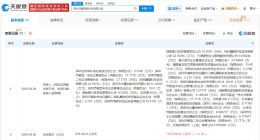 美团等入股3D打印机研发商智能派科技