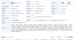 上海迪士尼涉多起纠纷 上海迪士尼曾多次被起诉