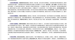 美团、淘宝、滴滴等平台完成多项算法优化调整