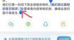 OPPO本分文化又双叒叕翻车，陈明永也许该警醒了