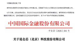 昆仑芯发力，股价抬升：百度全栈AI迎来价值重估