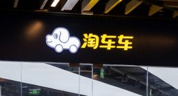 “中国最大二手车平台”淘车车冲刺IPO：去年亏损超9亿元，遭阿里商标诉讼索赔千万