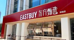 东方甄选入局线下实体店：热闹有余，追赶山姆盒马还差得远