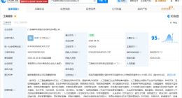 牧原股份在横琴成立现代农牧科技公司 注册资本5亿