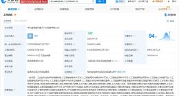 东土科技等在湖北成立智能机器人产业发展公司 注册资本3.5亿