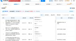 OPPO涉及多起侵权责任纠纷 OPPO近期发生高管变更