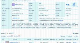 七七签约后涨粉近20万 七七已签约经纪公司