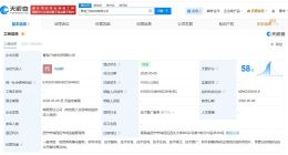 美团在青海成立新科技公司 注册资本100万