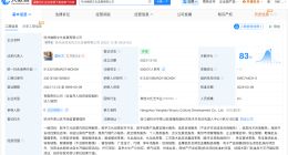 无忧传媒旗下公司增资至5000万 无忧传媒旗下公司增资千万