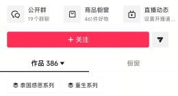 王暖暖控诉无忧传媒后涨粉近2万 王暖暖现有粉丝超500万