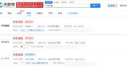 多家企业以东尼造型命名 多方注册东尼造型商标被驳回