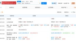 宝宝巴士旗下一公司减资90% 宝宝巴士一子公司减资900万