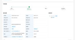 小米汽车碰撞风险检测专利公布