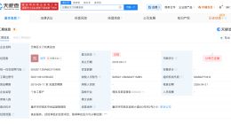 山城小栗旬名下美发店注销 山城小栗旬名下美发店均已注销