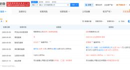 温峥嵘签约MCN增资至294万 温峥嵘签约MCN增资近200万