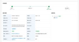 赛力斯电池包碰撞场景脱离专利获授权 可在碰撞时使电池包与车体分离