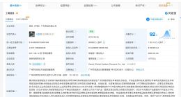 骆驼中国户外用品公司增资至2亿 增幅100%