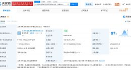 北京怀柔股权投资引导基金登记成立 出资额约10亿