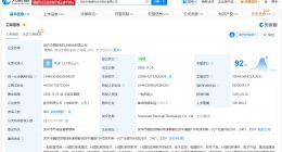 德明利近三年参保人数翻倍 德明利近三年增资2倍