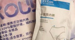 天猫“国货严选”纯棉一次性内裤实为100%聚酯纤维；客服称不算假货，只是材质不符；“假一赔十”能落实吗？