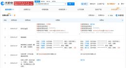 娃哈哈旗下嘉兴拉萨天津三地公司更名宏胜 娃哈哈旗下嘉兴拉萨天津三地公司完成更名
