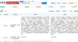 李小冉签约MCN增资100% 李小冉近30日涨粉超17万
